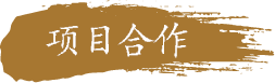 企業思想